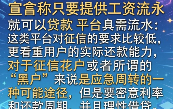 有打开工资就能下款的口子，筛选5个无视黑户下款的口子