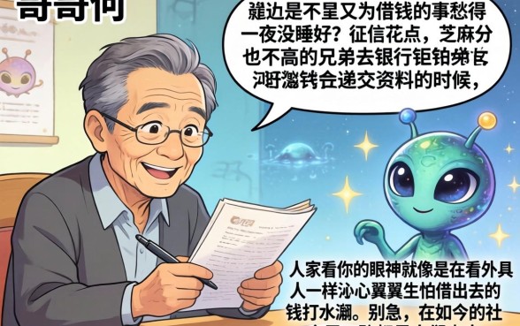芝麻信用分506贷款，条列五个网贷黑户必过口子