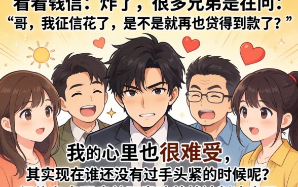 哪里可以快速借款2000，整理5个黑户成功获取大额贷款的平台