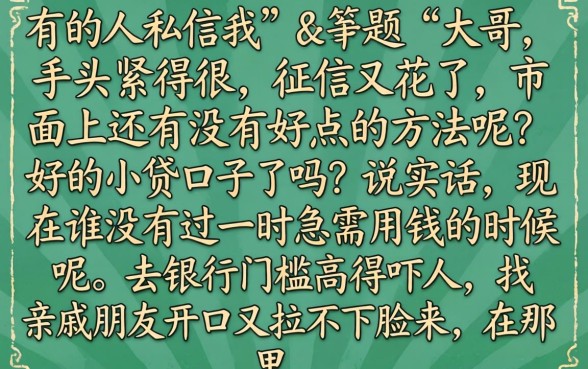 好下的小贷口子吗，热忱推荐五个贷款10万比较容易的app