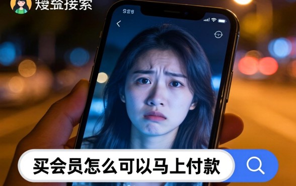 买会员怎么做到秒下款，胪列5个急用小钱不求征信流水轻松贷的app