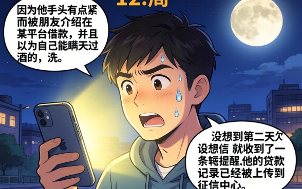 宜人贷不上征信系统吗，规整5个小额贷款不查征信的口子