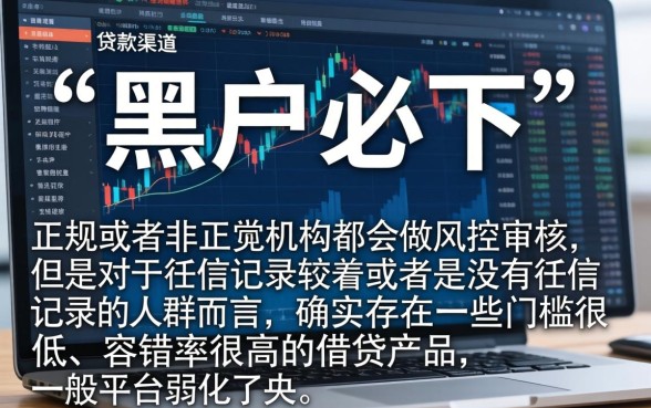 黑户必下的贷款软件有哪些,筛选5个满19岁可以借款的软件