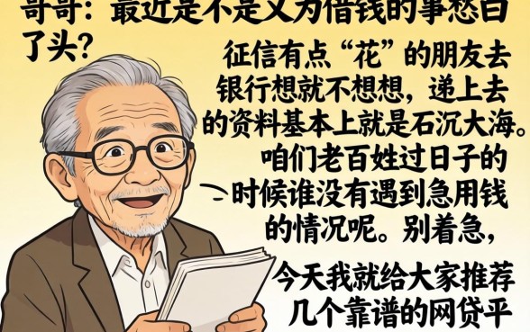 找个能秒下款的口子，概括5个手机支付宝小额贷款的软件