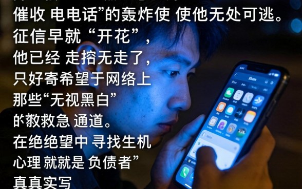 秒下款无需征信，条列5个逾期必下款的口子