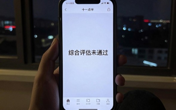下款率高的好口子，倾情分享5个网贷口子风控不严的平台