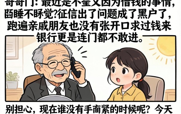 还有什么口子必下款的,遴选5个无视黑户百分百下款app