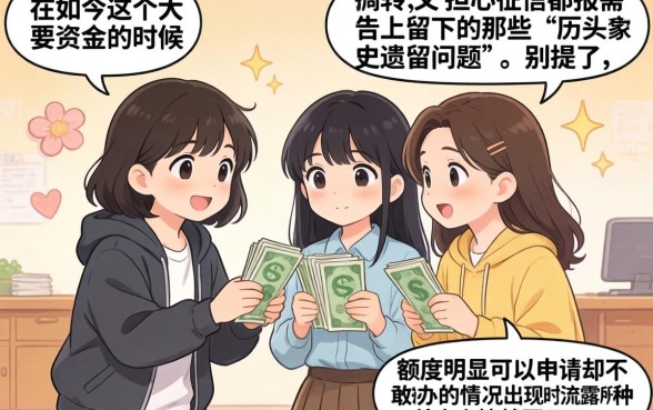 哪些网贷容易出款额度高，枚举五个不看负债秒下款的网贷app