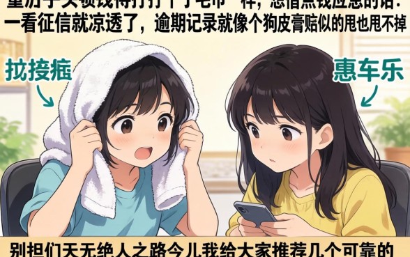 有逾期哪里可以贷款100，深入剖析五个简单容易贷款app