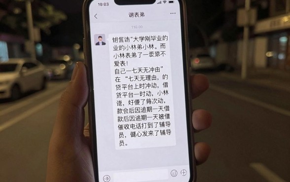 高炮逾期还有能下的口子吗，汇整5个大学生可以使用的平台
