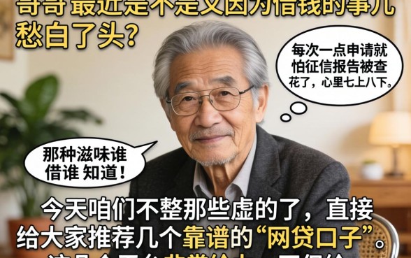 芝麻分632可以贷款，细致阐述5个花户3000秒下款app