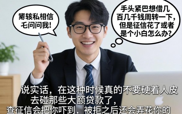 身份证借钱100 下，汇整5个秒批网贷轻松贷的平台
