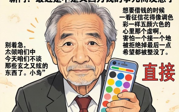 风控松点的小贷口子，遴选5个靠谱的借款平台
