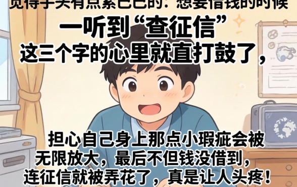个人循环贷款未使用额度，详尽说明五个借钱平台不看综合评估的平台