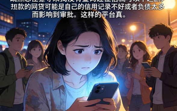 能下款不查不上征信的网贷，诚意推荐5个不看负债秒下款的网贷平台