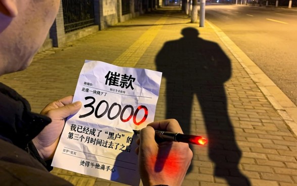 黑户逾期贷款30000，整合5个不看年龄征信负债的app