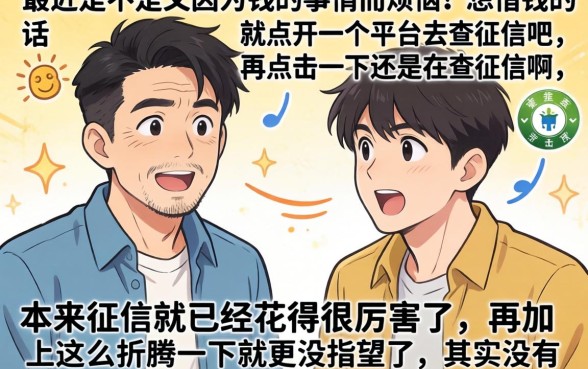 这两天哪个口子还下款，详尽说明5个不看负债的长期网贷口子