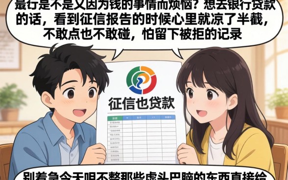 申请就能下的网贷，筛选5个无视一切包下1万的贷款