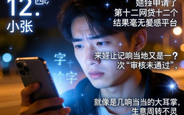 什么网贷能贷出钱，详细阐述五个黑户可以做大额贷款平台