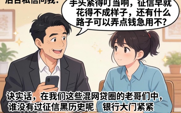 老哥们有能下款的口子吗，整合5个无视一切是人就下款