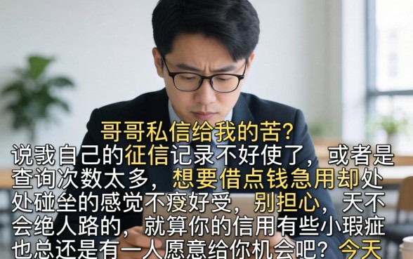 牙下面长了白色的口子，热忱推荐5个秒批通过的网贷平台