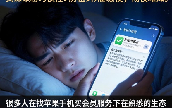 苹果手机买会员下款的口子，枚举5个公积金借钱app