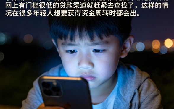 未满18岁的借款软件有哪些，细致阐述5个网贷大口子轻松借平台