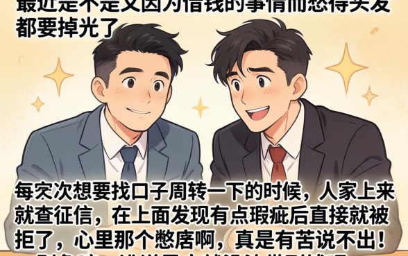 黑户秒贷新口子出炉，详尽说明5个无视黑户下款口子