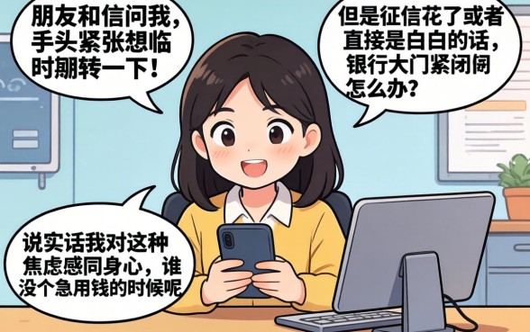 还有什么平台借款利息低一点，深入剖析五个秒下700芝麻分贷款口子