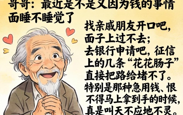 网贷10000的口子，精选5个无视征信大数据当前逾期下款的口子