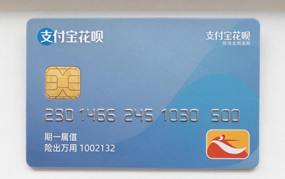 怎样用信用卡贷款10万，细致阐述5个支付宝花呗逾期万元快速贷款口子