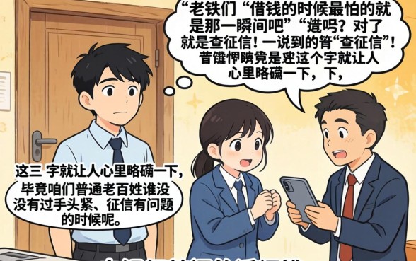 小猪系列贷款口子有哪些，详细阐述5个利息低的网贷软件