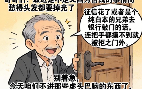 求0门槛借款口子，鼎力推荐五个百分百下款无视黑白户网贷软件