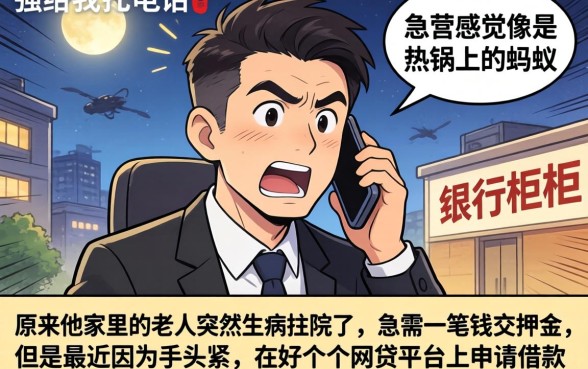 征信查询多花了怎么办，归纳五个急用钱5000快审快贷无需征信口子