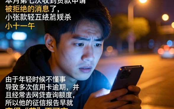 征信花了还能下款的分期口子，细致阐述5个无视黑白的网贷软件