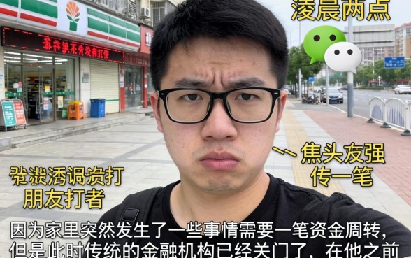 现在什么网贷容易下款，倾情分享五个无视征信秒下款的口子