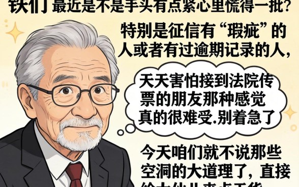 网贷逾期收到起诉书怎么办啊，归集5个无视黑白百分百下款的借款软件