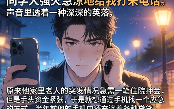 借款口子怎么全没了，规整五个网贷平台门槛低一点的平台