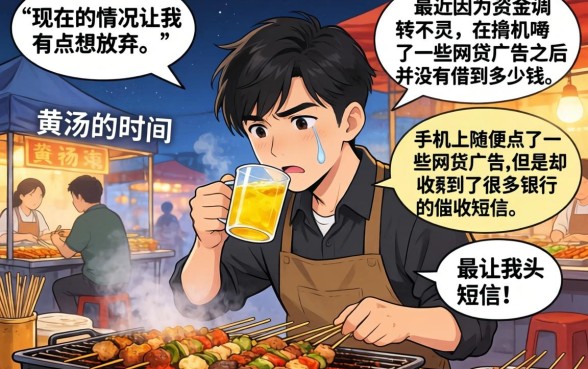 大数据花了怎么大额贷款呢，汇整五个靠谱的借款口子