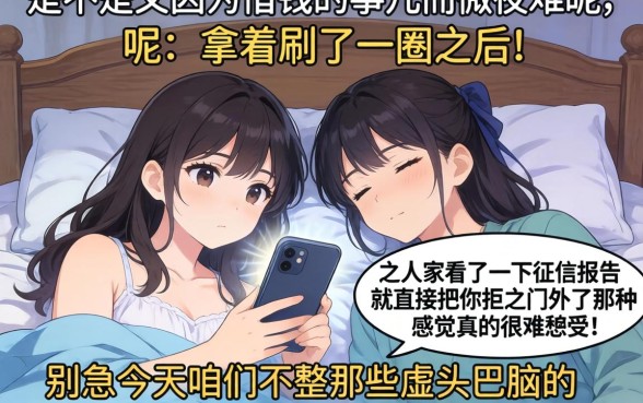 黑户烂户强制下款的口子，规整5个18岁借款神器快速下款软件