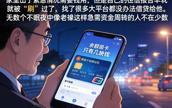 手机贷款哪个口子好下款，概览五个无视网黑征信黑5000贷款口子