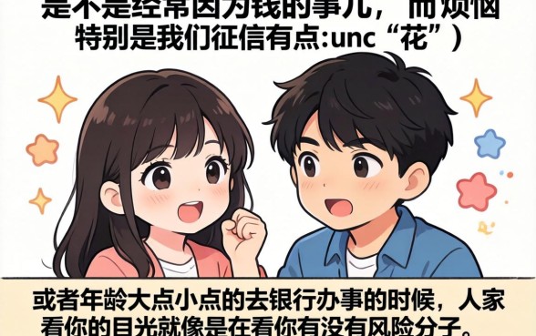 无视年龄的网贷软件有哪些，倾情分享五个手机上可以借钱的口子