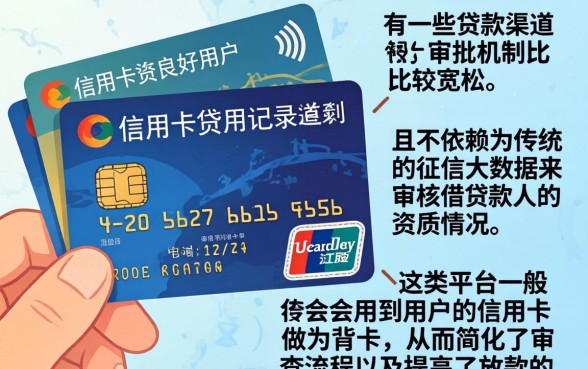 有信誉卡就能下的网贷，倾情分享五个真正无视逾期大数据的网贷app
