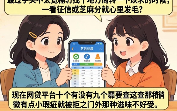 好下款的app 不看芝麻分，遴选5个真正无视逾期大数据的网贷app