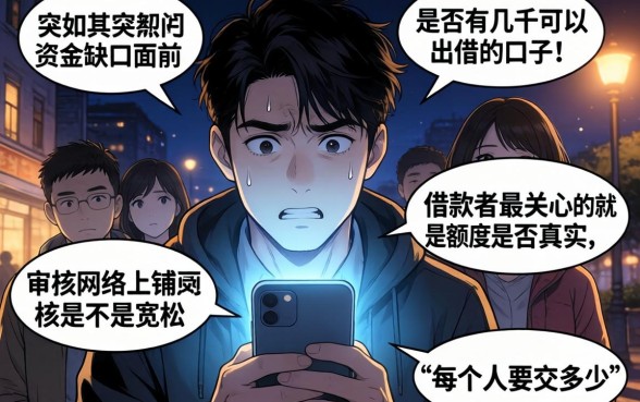 有没有能下几千的口子，诚意推荐五个每个人扣多少？
