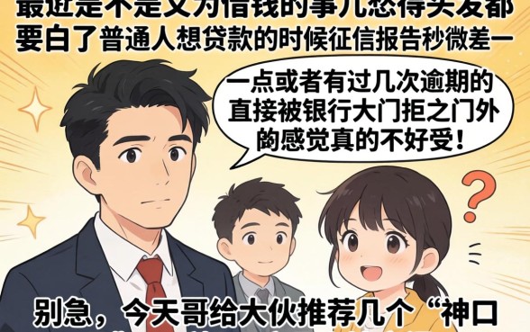 非洲老黑都能下款的口子，鼎力推荐五个无视一切是人就下款的口子