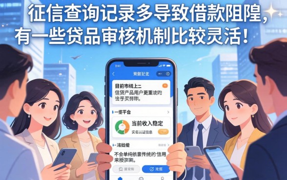 不看征信花的贷款软件，诚意推荐5个满19岁可以借款的app