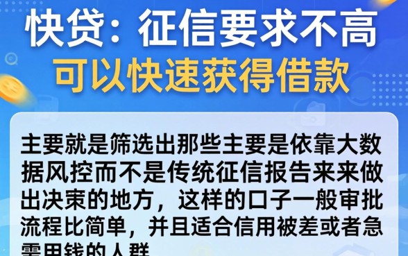 类似快贷借钱口子，深入剖析五个贷款不上诚信平台的平台