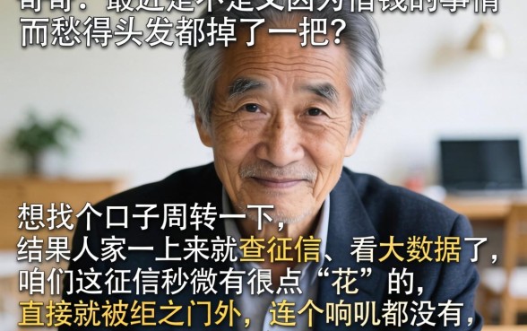 芝麻分借款口子17n，筛选五个黑户可以借款的网贷app