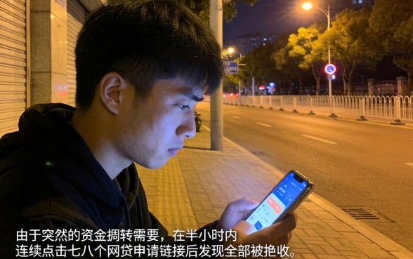 怎么查自己的征信花了，概览五个无视黑花半夜下款的网贷软件